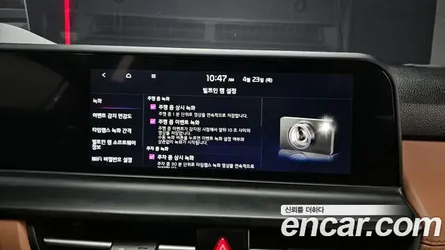 Kia Seltos 2023 — Şəkil 15/39