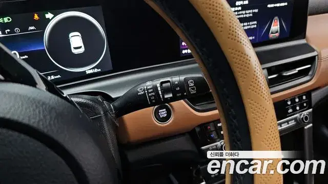 Kia Seltos 2023 — Şəkil 20/39