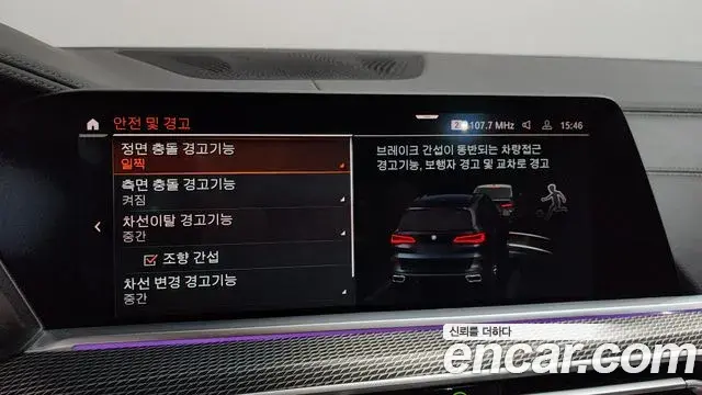 BMW X5 2021 — Şəkil 18/20