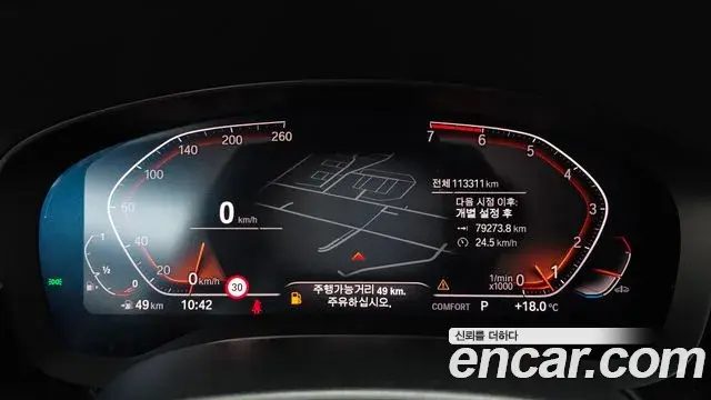 BMW 5 Series 2019 — Şəkil 13/20