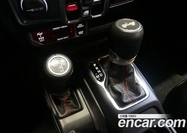 Jeep Wrangler 2023 — Şəkil 13/20