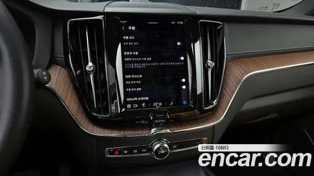 Volvo XC60 2023 — Photo 23/32