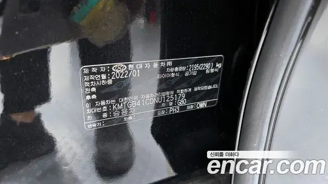 Genesis G80 2022 — Şəkil 35/36