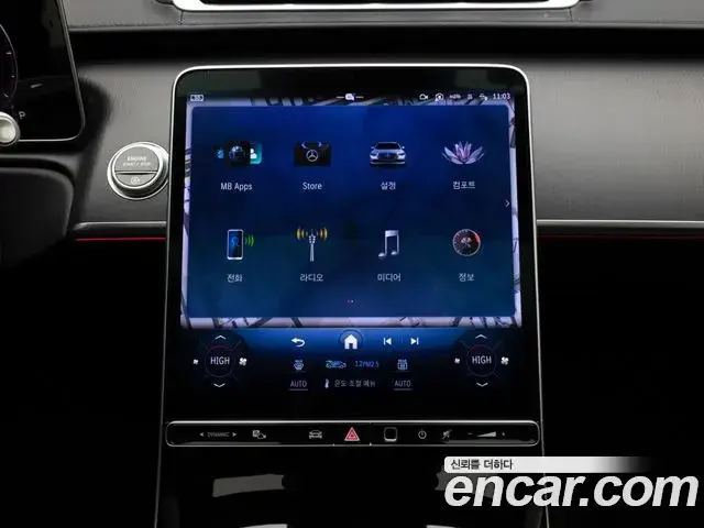Mercedes-Benz S-Class 2025 — Photo 6/20