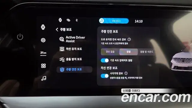 Renault Samsung Grand Koleos 2025 — Photo 21/32