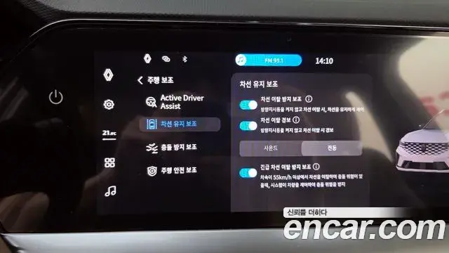 Renault Samsung Grand Koleos 2025 — Photo 6/32