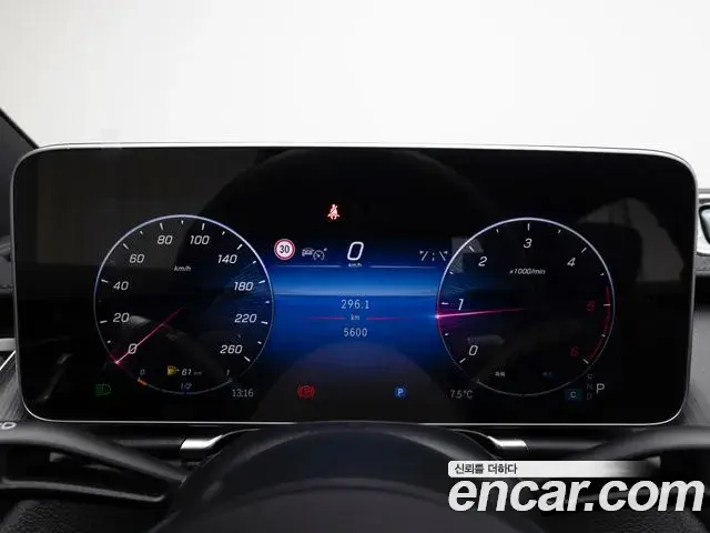 Mercedes-Benz S-Class 2025 — Şəkil 16/20