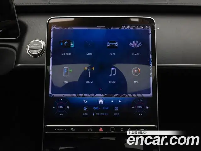 Mercedes-Benz S-Class 2025 — Şəkil 2/20