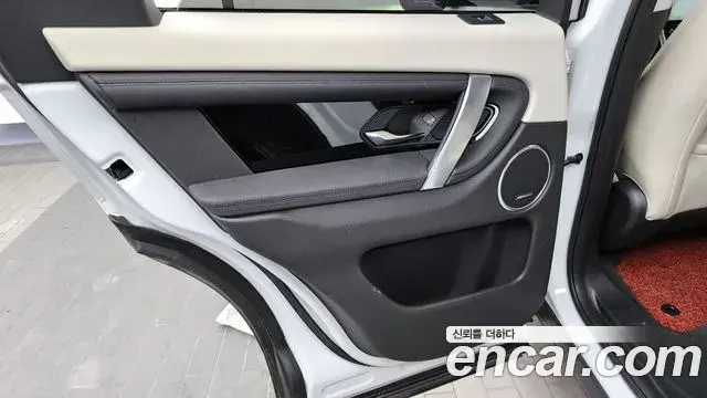 Land Rover Discovery Sport 2021 — Photo 34/36