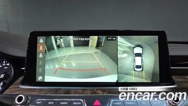 Kia The K9 2021 — Photo 15/20
