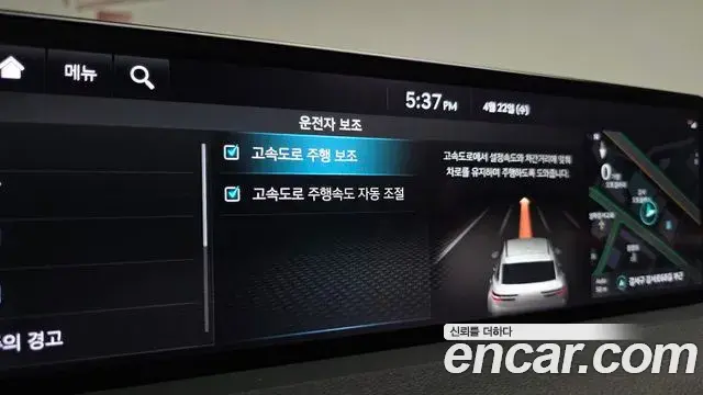 Genesis GV70 2021 — Photo 34/35