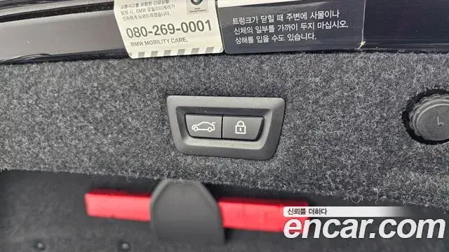 BMW 5 Series 2020 — Photo 25/33