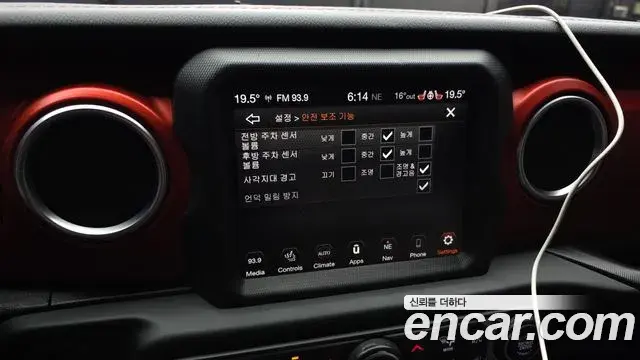 Jeep Wrangler 2020 — Photo 5/30