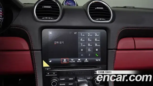 Porsche 718 Boxster 2020 — Photo 4/33