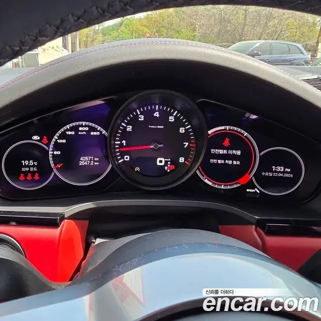 Porsche Cayenne 2023 — Photo 20/20