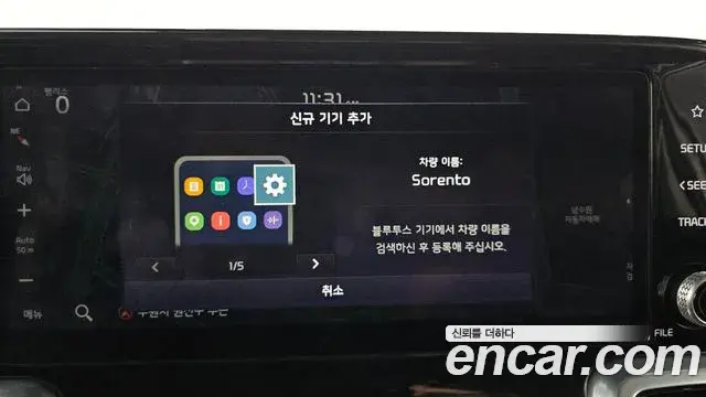 Kia Sorento 2020 — Photo 23/44