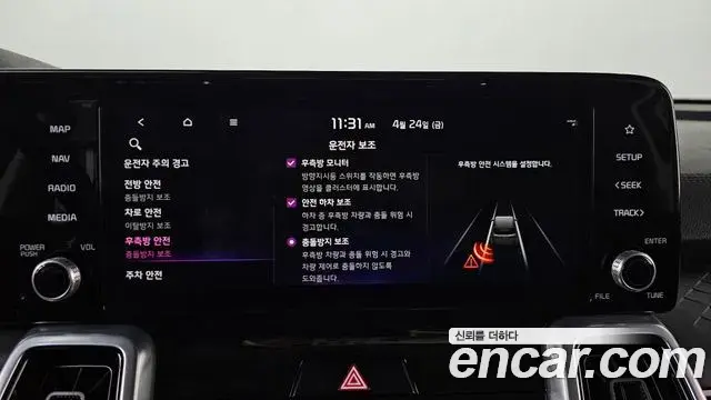 Kia Sorento 2020 — Photo 11/44