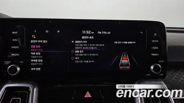 Kia Sorento 2020 — Photo 44/44