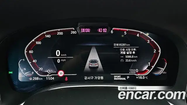 BMW 7 Series 2020 — ფოტო 15/37