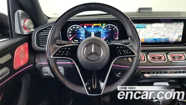 Mercedes-Benz GLS-Class 2025 — Photo 13/20