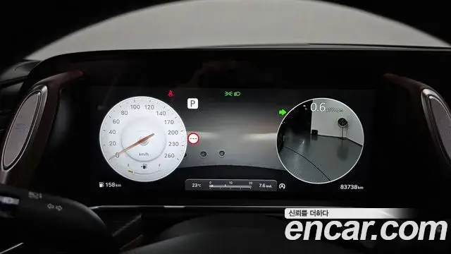 Genesis G90 2022 — Şəkil 12/34