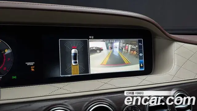 Mercedes-Benz S-Class 2019 — Photo 7/30