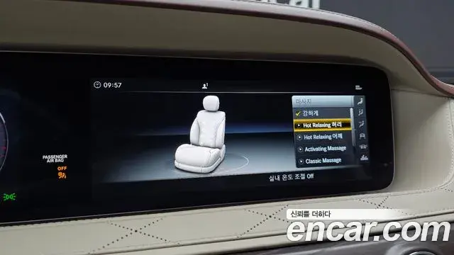 Mercedes-Benz S-Class 2019 — Photo 4/30