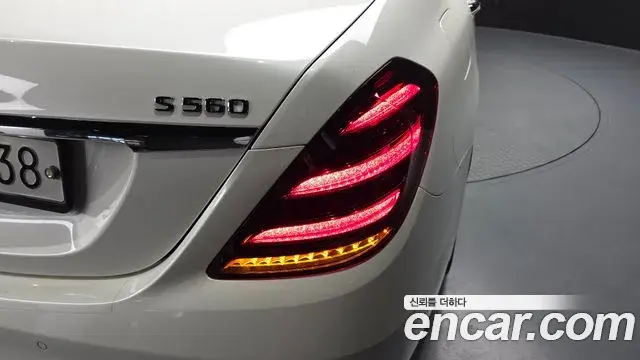 Mercedes-Benz S-Class 2019 — Photo 8/30