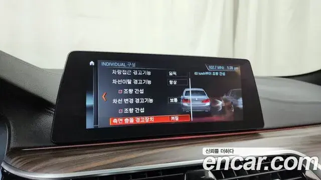 BMW 5 Series 2018 — Şəkil 7/36