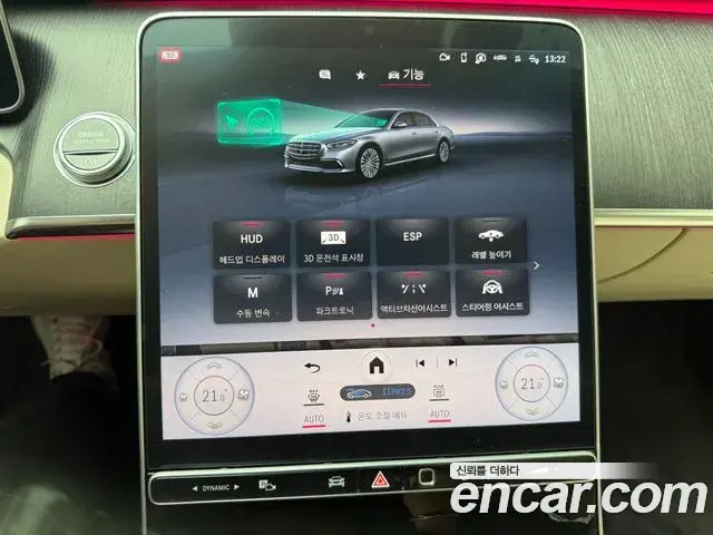 Mercedes-Benz S-Class 2021 — Photo 6/19