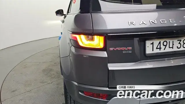 Land Rover Range Rover Evoque 2019 — Şəkil 5/35