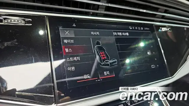 Audi Q8 2023 — ფოტო 28/37
