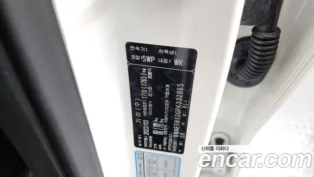 Kia Seltos 2022 — Şəkil 16/30