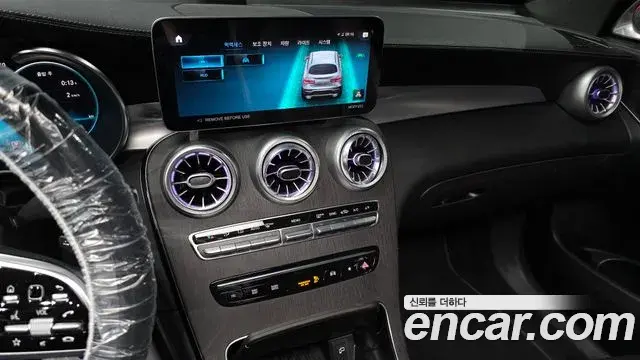 Mercedes-Benz GLC-Class 2023 — Şəkil 23/30