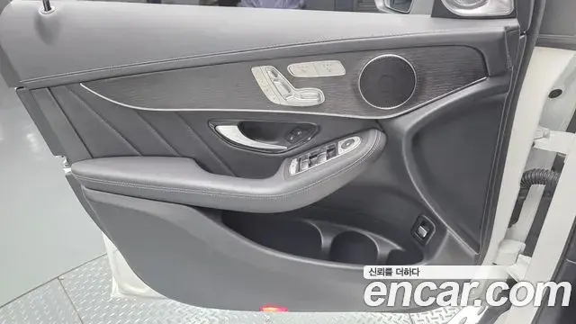 Mercedes-Benz GLC-Class 2023 — Şəkil 8/30