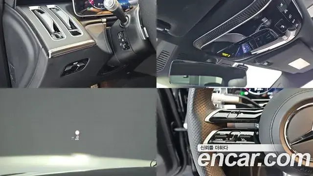 Mercedes-Benz S-Class 2023 — ფოტო 14/20