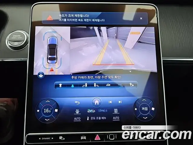 Mercedes-Benz S-Class 2023 — ფოტო 16/20