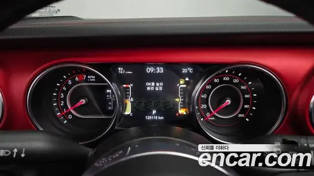 Jeep Wrangler 2019 — Şəkil 16/20
