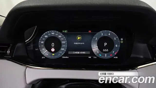 Land Rover Range Rover Evoque 2024 — Photo 18/33