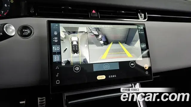 Land Rover Range Rover Evoque 2024 — Photo 6/33