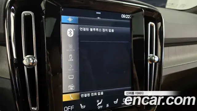 Volvo XC40 2021 — Şəkil 16/34