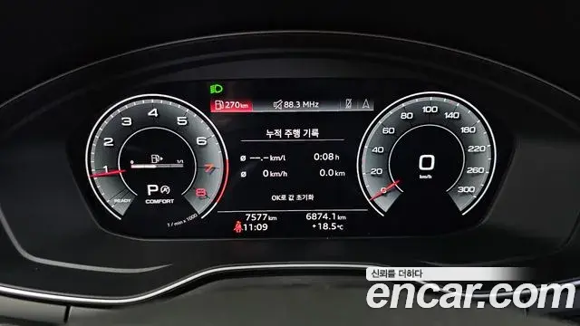 Audi A5 2023 — Şəkil 31/33