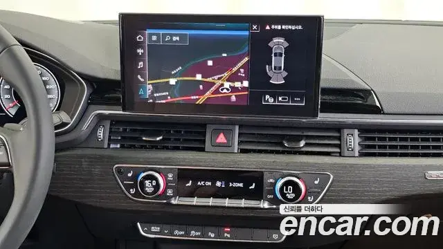 Audi A5 2023 — Şəkil 9/33