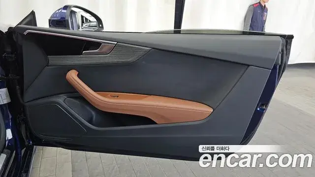 Audi A5 2023 — Şəkil 21/33