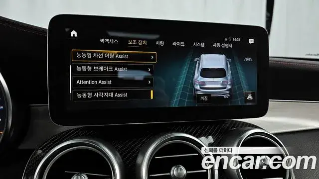 Mercedes-Benz GLC-Class 2020 — Şəkil 18/35