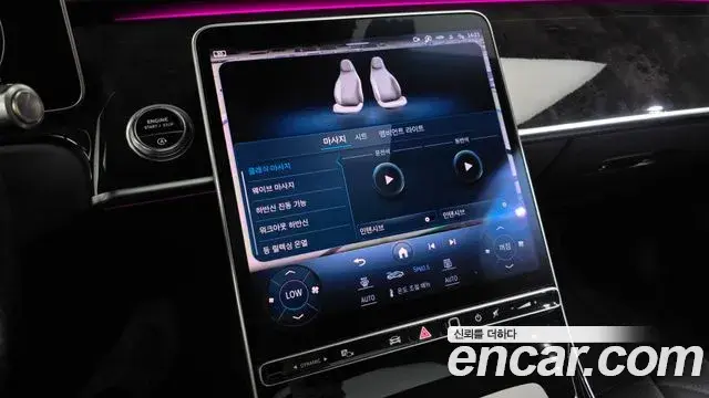 Mercedes-Benz S-Class 2021 — Şəkil 3/39