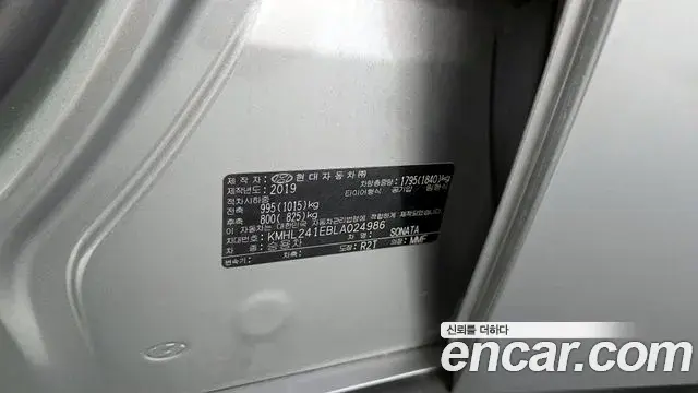 Hyundai Sonata Hybrid 2019 — Şəkil 23/32
