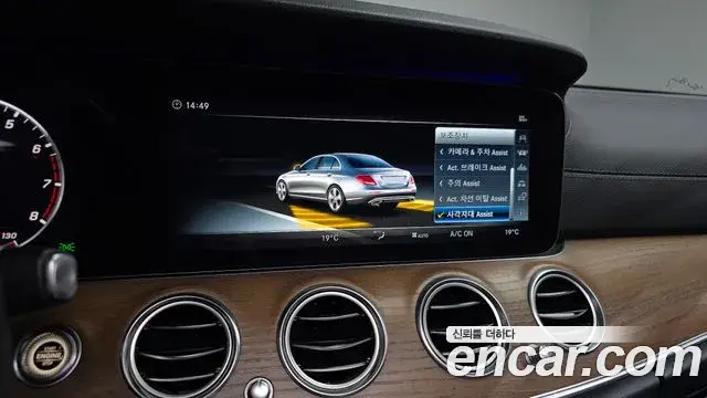 Mercedes-Benz E-Class 2018 — Фото 16/20