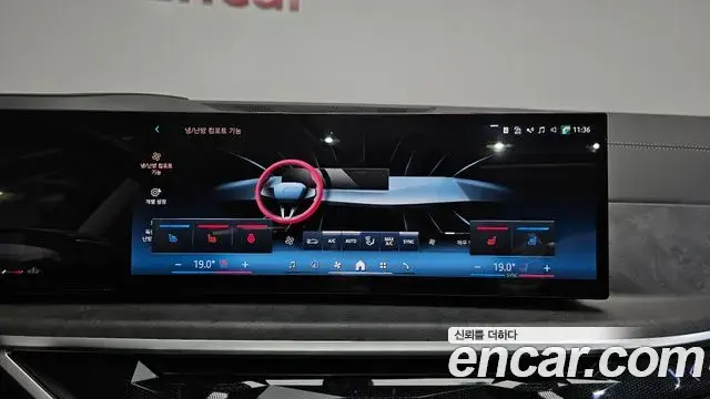 BMW X5 2024 — ფოტო 13/34