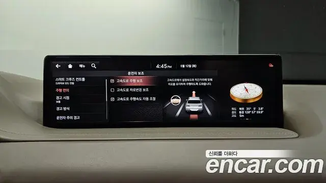 Genesis GV80 2020 — Photo 40/44